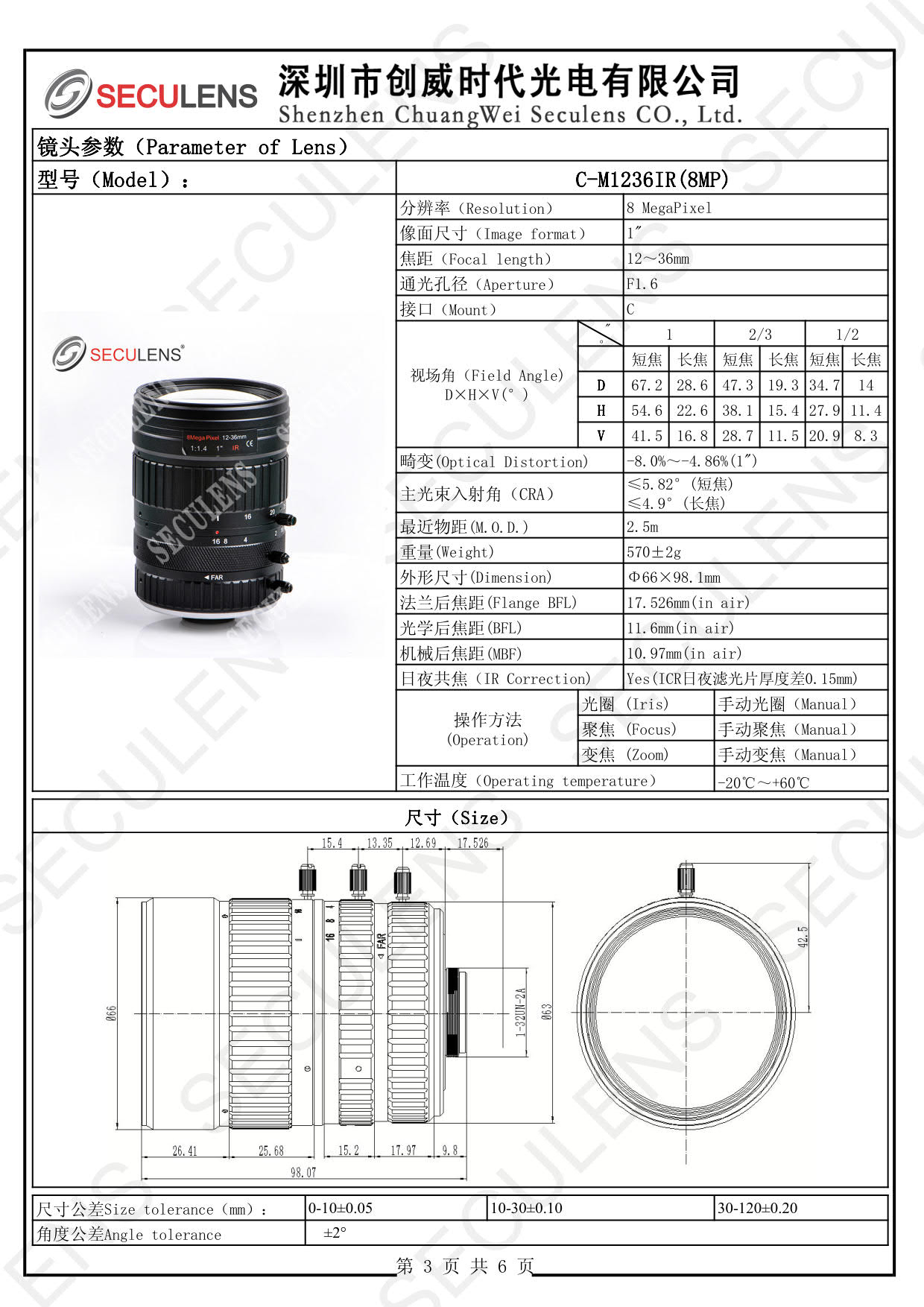 12-36MM _1.jpg
