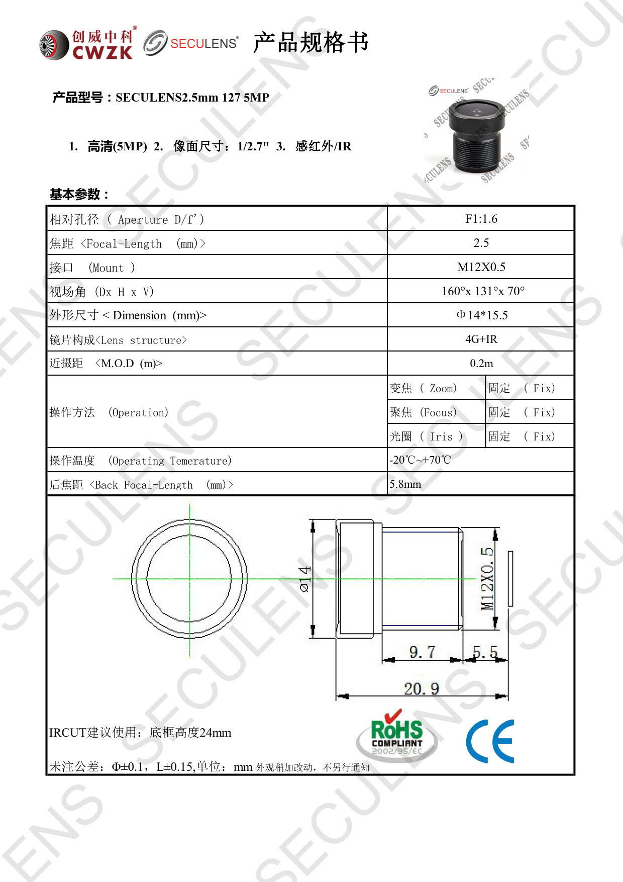 2.5mm 127(1)_2.jpg