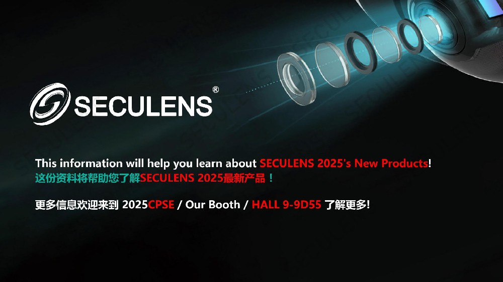 2025 SECULENS New Product