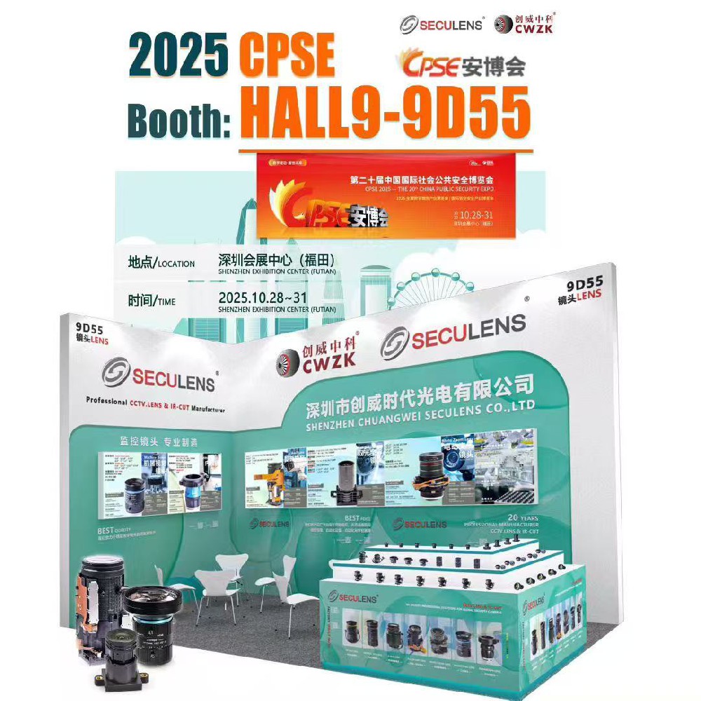 2025 OCT28-31 SHENZHEN  CPSE / HALL-9 9D55,Welcome our booth!